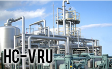 ガソリンのVOC対策にHC-VRU